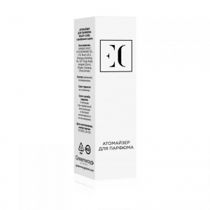 Атомайзер для парфюма Enjoy Care, серебряный